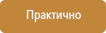 знак пожарной безопасности пожарный водоисточник имеет вид