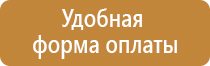 знак пожарной безопасности пожарный водоисточник имеет вид