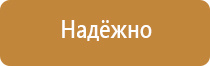 журнал регистрации первичного инструктажа по охране труда