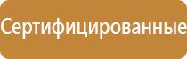 журнал регистрации первичного инструктажа по охране труда